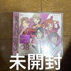 「アイドルマスター SideM」THE IDOLM@STER SideM 49…