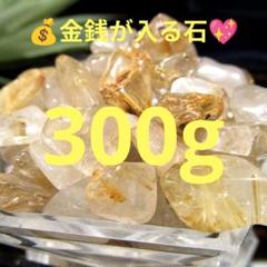 ブラジル産 7A級 金運アップ ゴールドルチルクォーツ 12mm