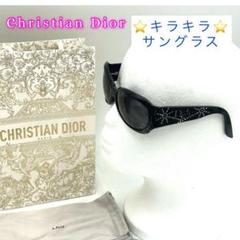 超希少　DIOR ディオール　サングラス　クリスタルストーン付き 楽天市場】ディオール サングラス GLOSSY1 N5A/02 クリスチャン