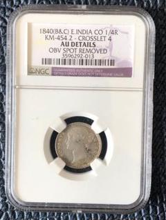 2891【NGC鑑定品・珍品】英領インド 1841年2ANNAS 銀貨-