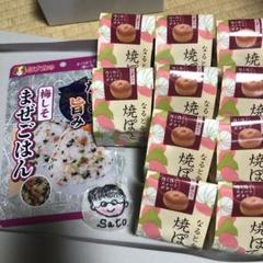 田中さま専用出品❤ 2025年最新】田中様専用の人気アイテム - メルカリ