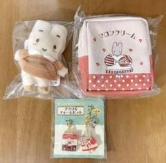 サンリオ マロンクリーム お座りお手玉 ぬいぐるみ ポーチ ファンシーレトロ