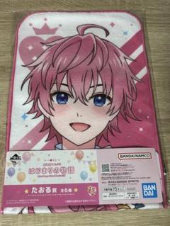 一番くじ すとぷり たおる賞 さとみくん