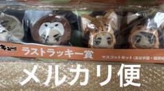 ハイキュー!! セガラッキーくじ ラストラッキー賞侑、北信介 宮侑セット 2025年最新】ハイキュー ラッキーくじ 宮侑 ラストの人気