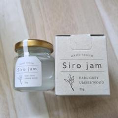 Siro jam　薬用リンクル&ホワイトニングセラム　3本　医薬部外品　日本製 Sirojam（シロジャム）｜HAN.dの効果に関する口コミ - Siro jam