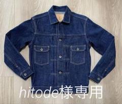 JAPAN BLUE JEANS ノーカラージャケット 44 ID　新品未使用 楽天市場】ジャパンブルージーンズ JAPAN BLUE JEANS 14.8oz 1st
