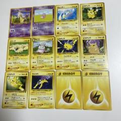 旧裏ポケモンカード 255枚 セット 旧裏 ポケモンカードセット - メルカリ