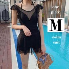 ワンピース水着　M　レース　シースルー　インナーショートパンツ　リゾート　プール