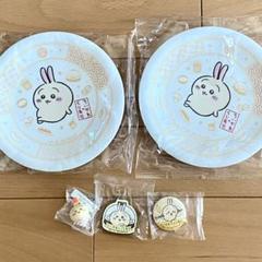 ちいかわ くら寿司 コラボ 寿司皿 ビッくらポン セット うさぎ