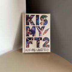 Kis-My-Ft2 キスマイ Kis-My-Journey コンサート DVD