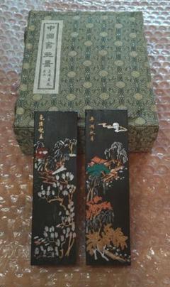 中国書画墨 10本セット 西湖十景 風景詩文彫刻 微州胡開文製 中国書画墨 上海墨 西湖風景 2本 - メルカリ