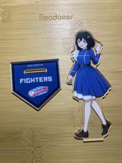 三船栞子 アクリルスタンド　日本ハム