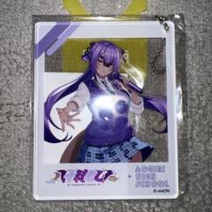 あおぎり高校×ROUND-1 チェキ風 アクリルキーホルダー 全6点セット 未開封】あおぎり高校×ROUND1 チェキ風 アクリルキーホルダー