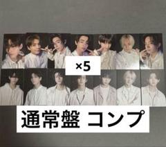ENHYPEN 宵 YOI トレカ 通常盤 封入 14種コンプ ×5