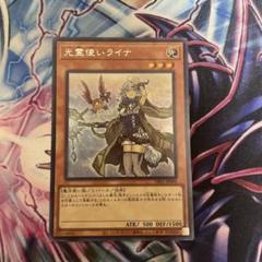 遊戯王 OCG 光霊使いライナ 絵違い シークレット 決闘者の王国 スターチップ 遊戯王 決闘者の王国 スターチップ 光霊使いライナ シークレット