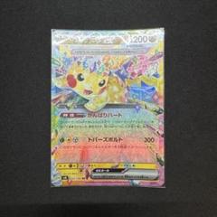 ピカチュウ EX (RR) [CP2] 2枚セット ピカチュウEX(RR){雷}〈008/027〉[CP2] – 晴れる屋2