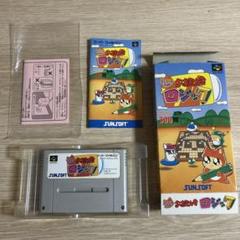 ✨希少✨おーちゃんのお絵かきロジック スーパーファミコンソフト箱・取扱説明書付き