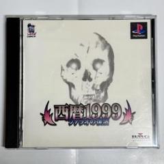 新品未開封　PS 西暦1999 Yahoo!オークション -「西暦1999 ファラオの復活」の落札相場