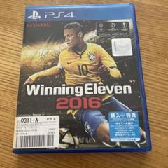 ウイニングイレブン2016