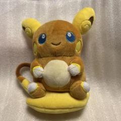 アローラライチュウ　ぬいぐるみ　ポケモンセンター　ポケモンドールズ Amazon.co.jp: ポケモンセンターオリジナル ポケモンドールズ