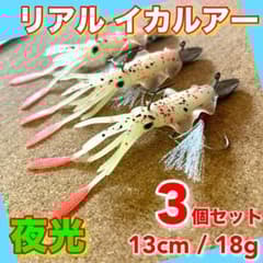 2025年最新】鯛ラバ ワームの人気アイテム - メルカリ