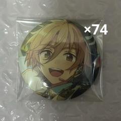 真白友也 体育祭 イベコレ缶バッジ 真白友也 イベコレ缶 - メルカリ