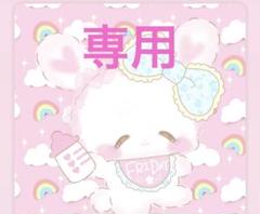 国内作家 ぷりぃむ pream ぬいぐるみ