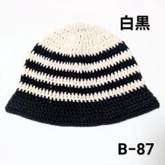 クラッシャーハット バケットハット ニット帽 グランジ 古着 y2k