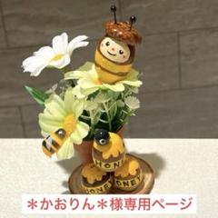 どんぐりアート　＊かおりん＊ページ どんぐりアート ＊かおりん＊様専用ページ - メルカリ