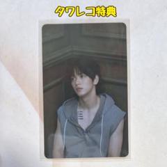 スビン TOGETHER タワレコ特典 トレカ TXT