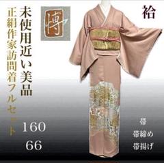 作家作墨絵風訪問着帯とセットです Amazon.co.jp: ゆめsaku2 京紅型染 宮崎紅型 宮崎良次 落款作家