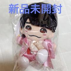 西畑大吾　ちびぬい　初心LOVEバージョンのサムネイル