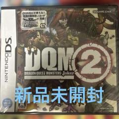 DQM2 ドラゴンクエストモンスターズ ジョーカー2