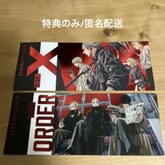 となかい　11/1までお取り置き となかい様 専用 11/1までお取り置き