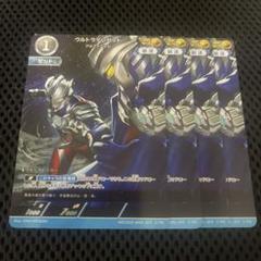ウルトラマンカードゲーム ウルトラマンゼット AP 4枚セット　4コン ウルトラマンカードゲーム 地球の守護者たち ウルトラマンゼット