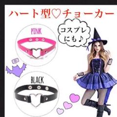 ハート チョーカー コスプレ オシャレ 可愛い パンク 甘辛MIX