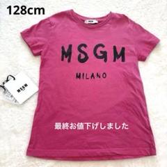 楽天市場】msgm tシャツ キッズの通販