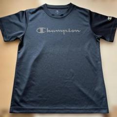 【新品未使用】Champion ブラック 速乾 Tシャツ 150cm