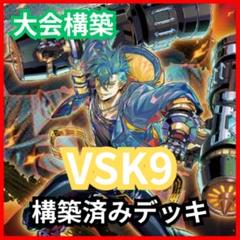 2025年最新】VS Dr.マッドラヴ の人気アイテム - メルカリ
