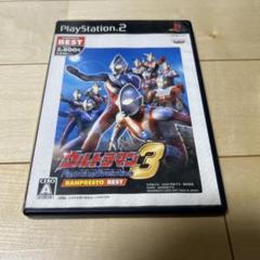 ウルトラマンファイティングエボリューション3