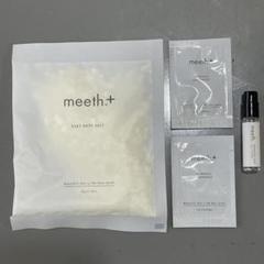 meeth バスソルト✖️2こ meeth バスソルト✖️2こ