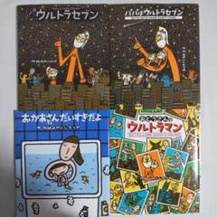 Amazon.co.jp: きみはほんとうにステキだね (絵本の時間 41
