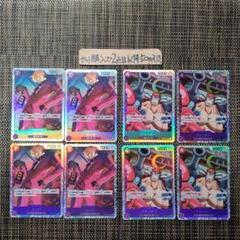 2025年最新】サンジ sr 紫の人気アイテム - メルカリ
