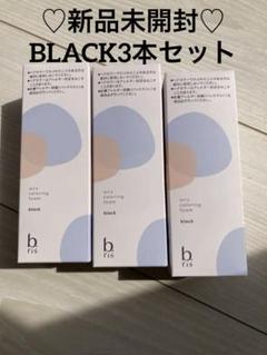 新品未使用・未開封　ビーリス　エアリーカラーリングフォーム（ブラック）4本セット 楽天市場】ビーリス b.ris エアリーカラーリングフォーム ダーク