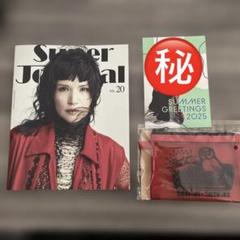 2025年最新】superfly グッズの人気アイテム - メルカリ