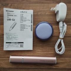 2025年最新】シャープ 超音波ウォッシャー uw-s2の人気アイテム