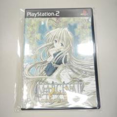 ハガキ付 PS2 マージ ~ あの時の遠い約束を