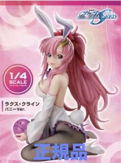 FREEing メガハウス ラクス・クライン ミーア・キャンベル バニー セット FREEing メガハウス ラクス・クライン ミーア・キャンベル