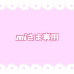 確認用