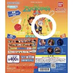 ズートピア A賞 くじ フィギュア おまけ付き ズートピア』Happyくじ発売決定、賞品ラインナップ ─ A賞は